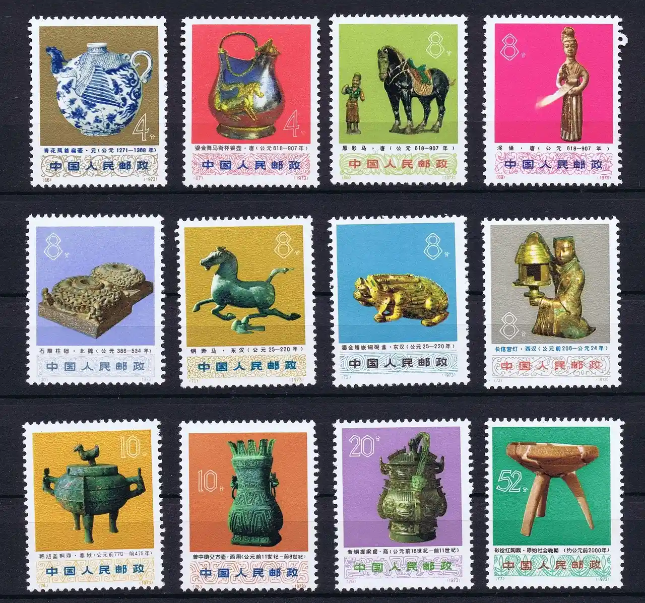 Premier Post Offices at work